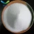 Import Top quality Sodium chlorate with CAS 7775-09-9 from China