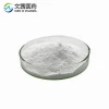 Top quality Sodium thiocyanate with professional service CAS: 540-72-7