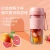 Import USB Rechargeable Blender Mixer Cup Home Mini Portable Juicer Machine Juicing Cup from China