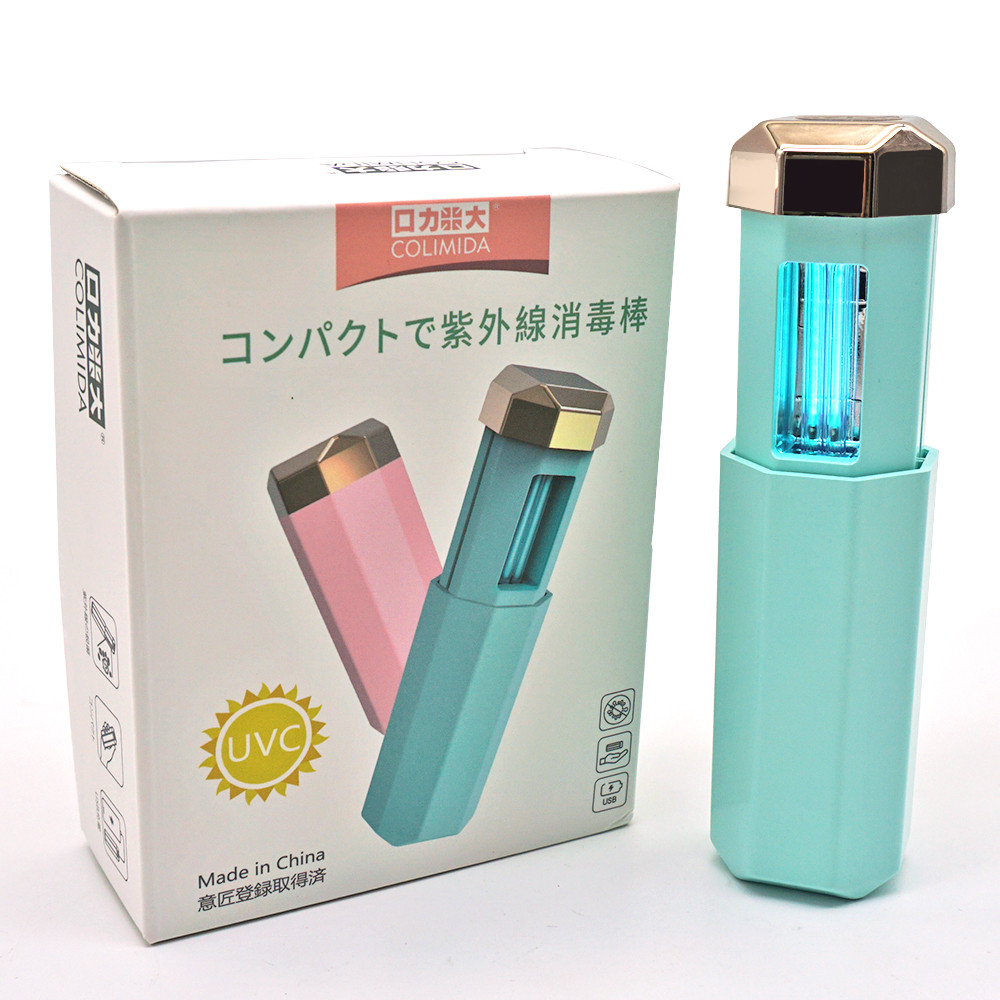 UV Light Sanitizer Stick, Portable Handheld Ultraviolet Sterilizer Foldable UV Sanitizer Lamp Disinfection for Home Office