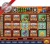 Import vga slots game Money Bang Bang - Video slot gambling game board from Taiwan