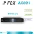 Import voip products, intercom pabx, asterisk ip pbx from China