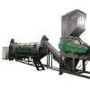 waste plastic PE PP film polyester recycling machine