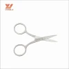 Wholesale Cosmetic Products Makeup Tool Small Eyebrow Scissors