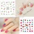 Import wholesale nail supplies custom designs heart nail art designs sticker from China