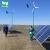 Import wind power 500w solar panel permanent magnet generator portable solar generator wind turbines from China