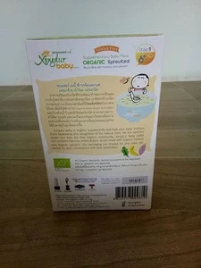 Xongdur Organic baby Instant Brown Rice Powder (Banana + Pumpkin) (1 Box) 20g x 6 Sachets