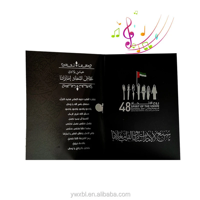 Zebulun music greeting card  customize size 10-90 s high quality sound music card audio card  for religion festival gifts