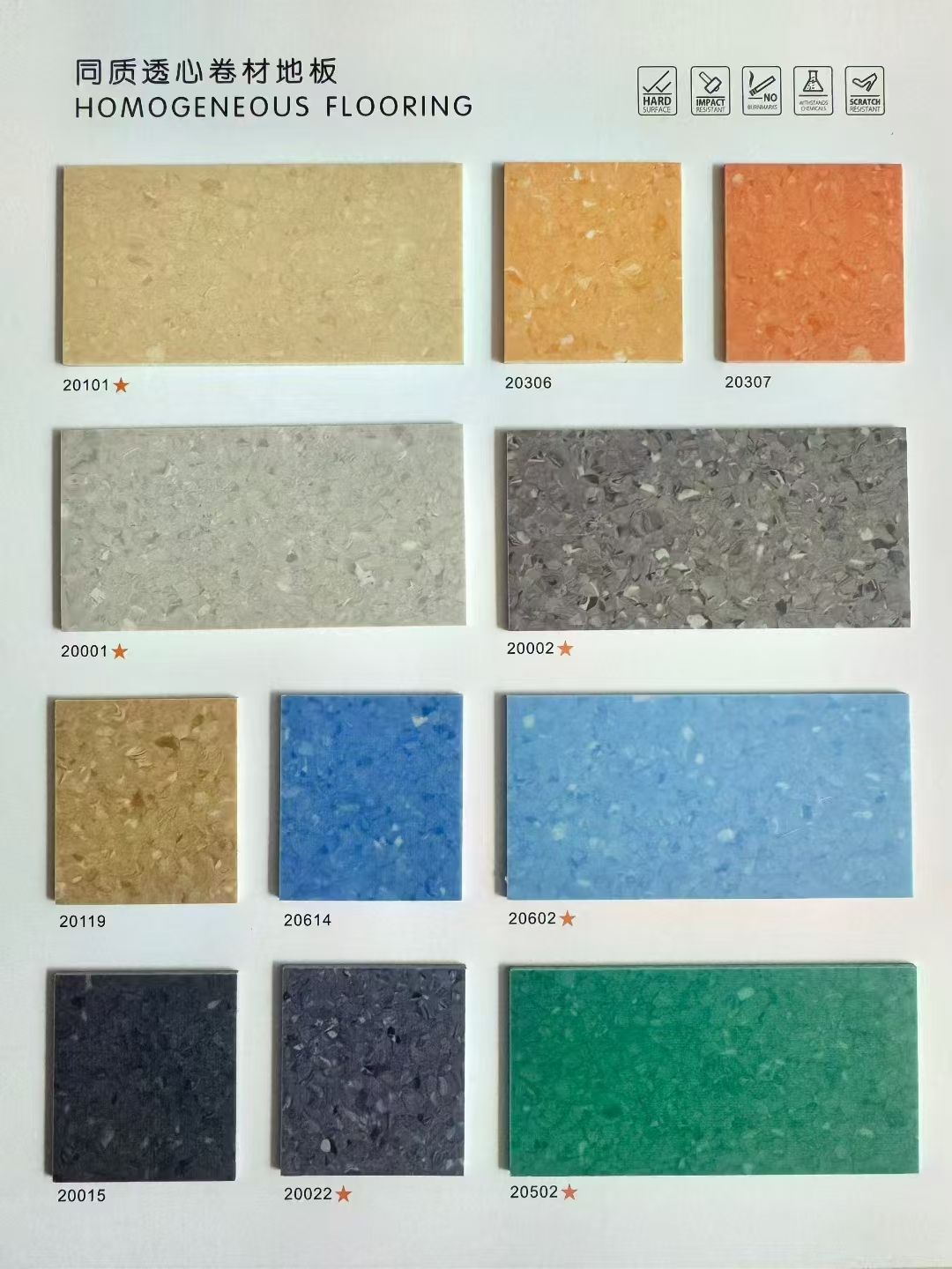 Buy Pvc Homogeneous Flooring from zhengzhou xinao Plastic Co.,Ltd ...