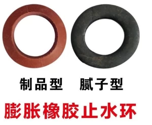 Water expansion rubber sealing ring bolt hole sealing ring custom putty type rubber sealing ring