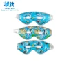 Summer Cooling Gel Eye Mask for Hot & Cold Eye Compress Tropical Fish Pattern