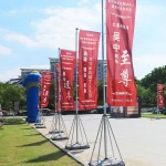 giant pole flag banner,giant pole flag banner with water base,Wind Dancer,giant flag pole banner, event flag banner poles,