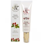 Organic Rosehip Hand & Feet Care 60ml