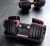 Import Adjustable Dumbbell from China