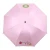 Import 2021 New Sun  and Rain  3  Folding Umbrell Acustomizable    Sun and Rain Umbrella Umbrella from China