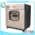 Import 20kg textile washing machine for laundry shop use from China
