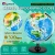 Import 3d world map stereo topographic globe for geography from China