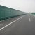 Import  China Noise Barrier from China