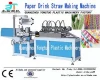 Automatic high speed colorful eco recycled paper drinking straw production making machine