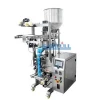 Automatic small dried fruits packaging machine for small business