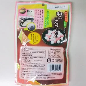 Award-winning Japanese traditional Confeito candy and sweets for sale