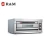 Import Baking Kitchen Equipment Hotel Bagel Bread Toast Baking Equipment from China