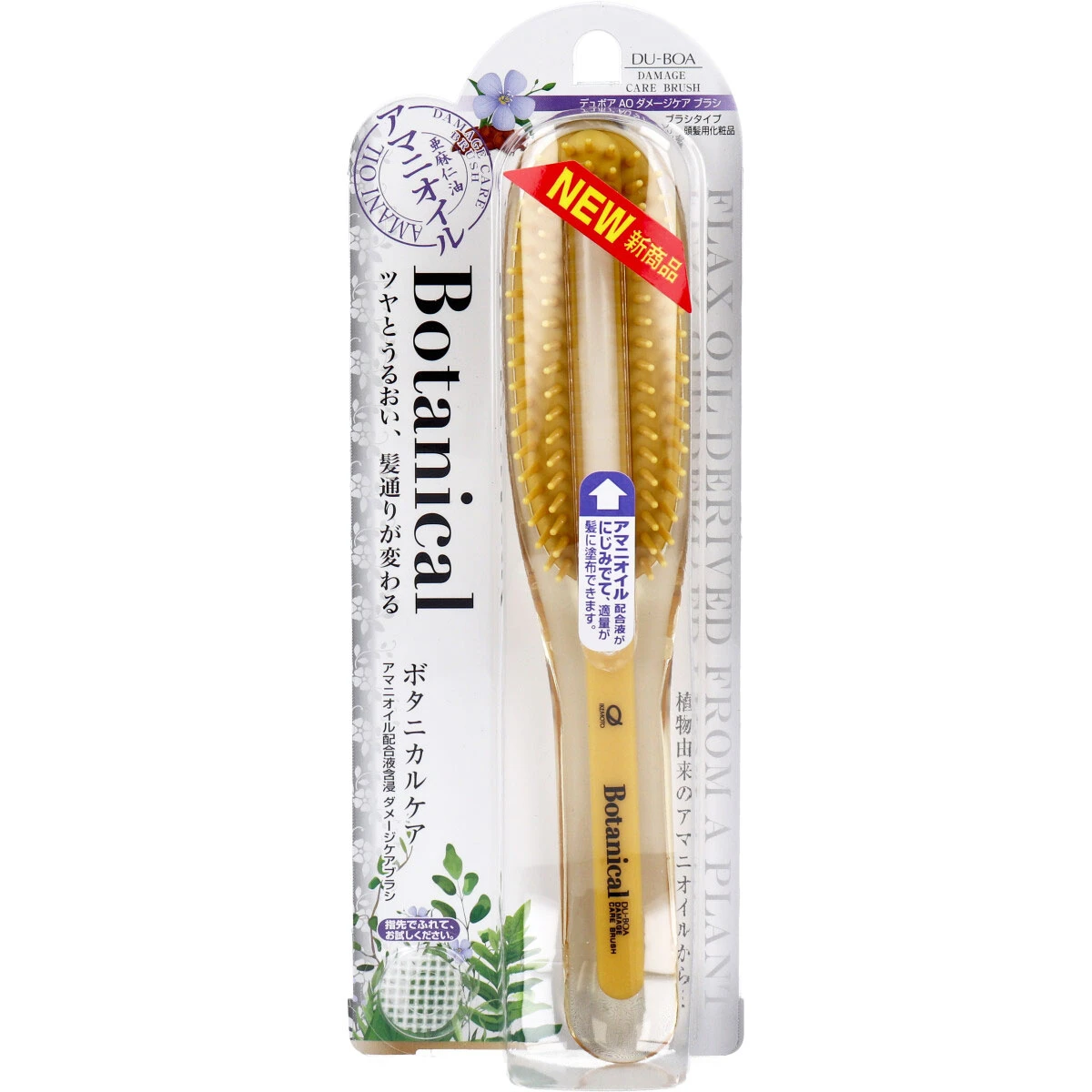 Botanical care Hair care brush Stick slide brush