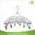 Import Butterfly shape 24clips laundry plastic clothes hanger with pegs for clothes dryer drying rack from China