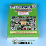 Catalog of products 