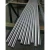 Import Chemical Industrial round shape best pure titanium bar for sale from China