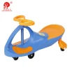 Children outdoor activity play twisting go park amusement twister car for kids