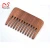 Import Classic wide tooth wooden comb are sale from China