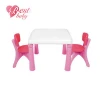 Colorful Plastic Table 2 Chairs for Children Furniture Set