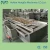 Import commercial vegetable washer from China