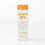 Compound essential oil moisturizer skin care body treatment