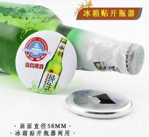 custom metal round bottle openers meterail with magnet 58mm