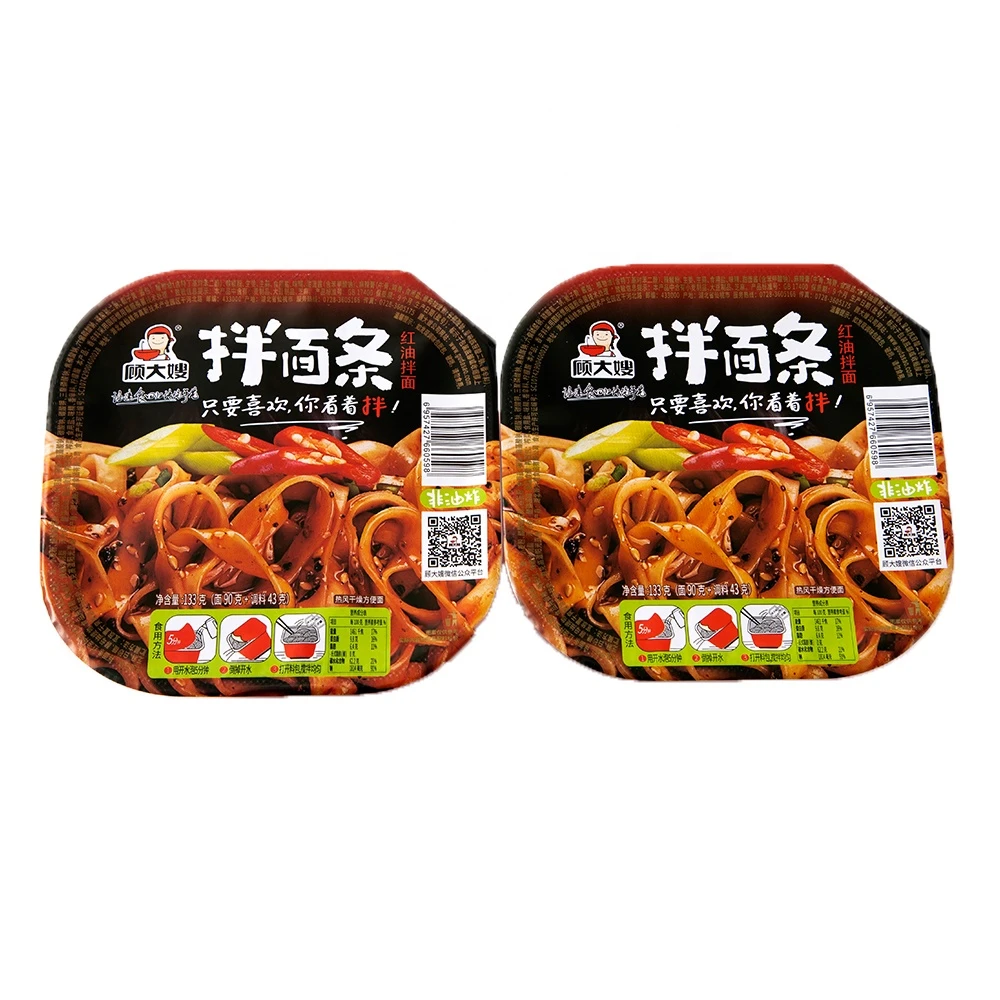 Delicious Red Oil Vermicelli Spicy Chinese Noodles Ramen Instant