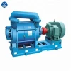 Double stages liquid ring 15kw big vacuum pump
