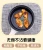 Import egg-boiler mini multi cooker non stick coating egg cooker food steamer from China