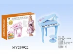 electronic organ musical instrument kids piano with 32keys /recording/playback/karaoke/multiple percussion functions