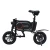 Import EU stock High Quality China Convenient Folding Mini Lithium Ebike Electric Bicycle With Patent from China
