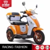 factory wholesale motorized tricycles for 2 adults