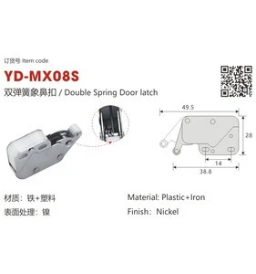 First quality mini latch/ touch latch / spring loaded door latch