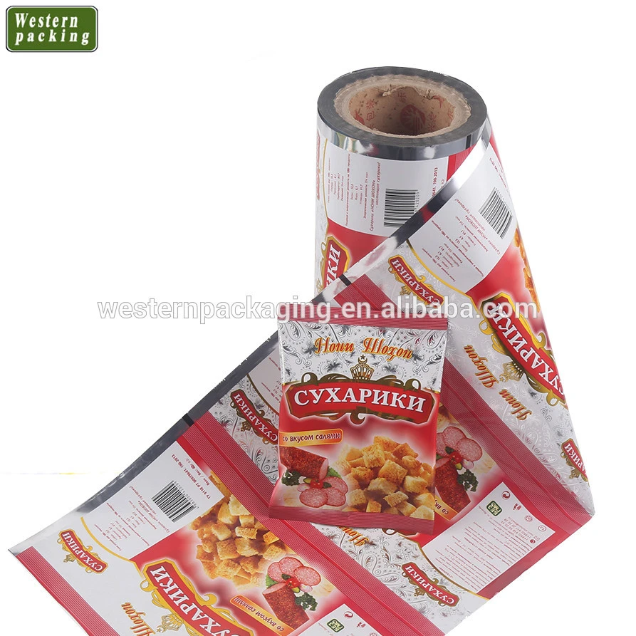 food packaging metalized polyester opp film roll film plastic packaging film