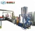 Import Full automatic raw material color master batch mixing vertical/ Detergent powder Ribbon Mixer from China