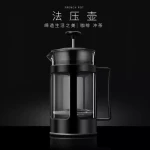 Glass Coffee French Press Heat-Resistant French Press Coffee Pot with Non-Slip Silicone Base