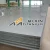 Import Good Price Titanium Plate/Sheet  For ASTMB265/ASTMF67/ASTMF136  Of Grade2 or Grade5 from China