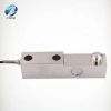 High precision single ended shear beam load cell