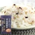 Import High protein Japan export dried whole grains and miscellaneous grains from Japan