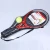 Import High Quality 24 Inch Children Tennis Racket Youth Training Tennis Rackets from China